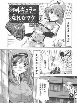 [奈塚Q弥]女子交性活！_2009_0146