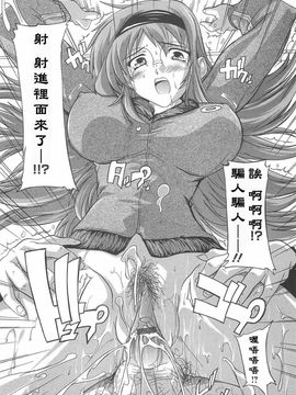 [奈塚Q弥]女子交性活！_2009_0150