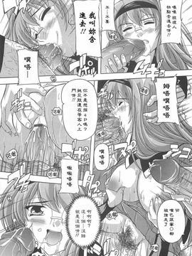 [奈塚Q弥]女子交性活！_2009_0162