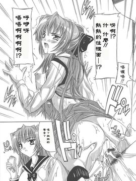[奈塚Q弥]女子交性活！_2009_020