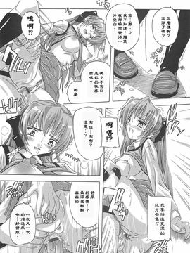 [奈塚Q弥]女子交性活！_2009_021
