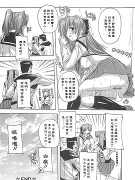 [奈塚Q弥]女子交性活！_2009_025