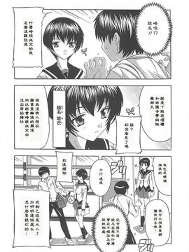 [奈塚Q弥]女子交性活！_2009_027