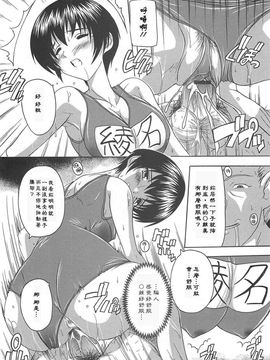 [奈塚Q弥]女子交性活！_2009_041