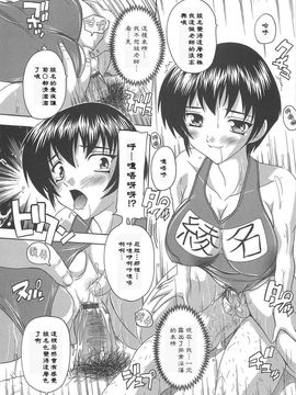 [奈塚Q弥]女子交性活！_2009_042