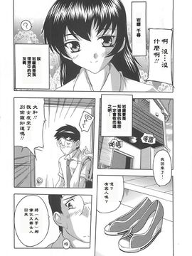 [奈塚Q弥]女子交性活！_2009_047