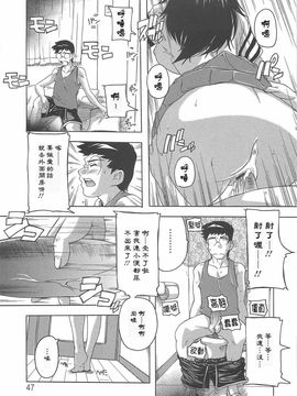[奈塚Q弥]女子交性活！_2009_048