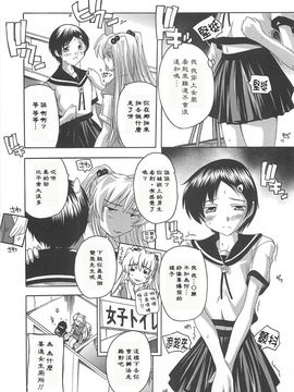[奈塚Q弥]女子交性活！_2009_089