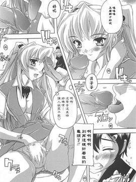 [奈塚Q弥]女子交性活！_2009_091