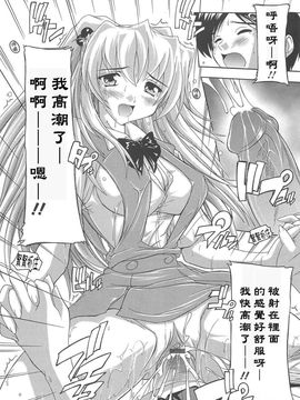 [奈塚Q弥]女子交性活！_2009_096