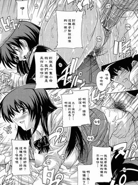 [奈塚Q弥]肉体の悪魔_2010_0102