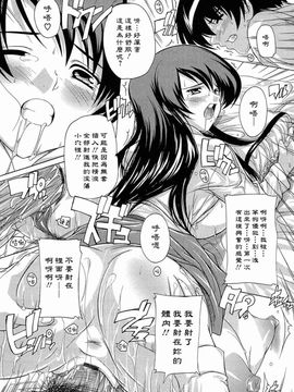 [奈塚Q弥]肉体の悪魔_2010_0103