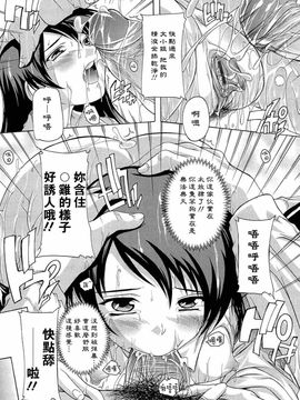 [奈塚Q弥]肉体の悪魔_2010_0105