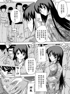 [奈塚Q弥]肉体の悪魔_2010_0109