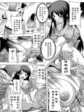 [奈塚Q弥]肉体の悪魔_2010_0113