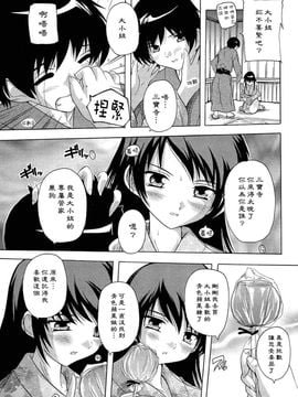 [奈塚Q弥]肉体の悪魔_2010_0117