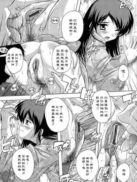 [奈塚Q弥]肉体の悪魔_2010_0119
