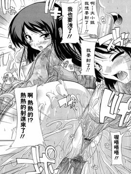 [奈塚Q弥]肉体の悪魔_2010_0123
