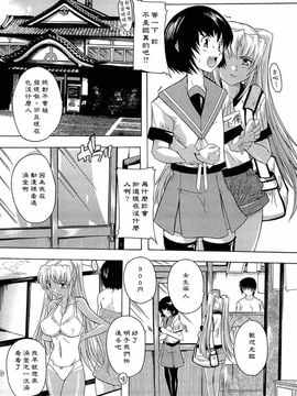 [奈塚Q弥]肉体の悪魔_2010_0150