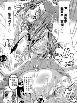 [奈塚Q弥]肉体の悪魔_2010_026