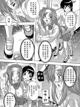 [奈塚Q弥]肉体の悪魔_2010_032