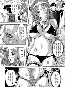 [奈塚Q弥]肉体の悪魔_2010_037