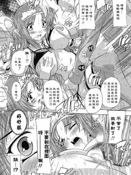 [奈塚Q弥]肉体の悪魔_2010_045