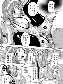[奈塚Q弥]肉体の悪魔_2010_054