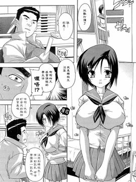 [奈塚Q弥]肉体の悪魔_2010_070