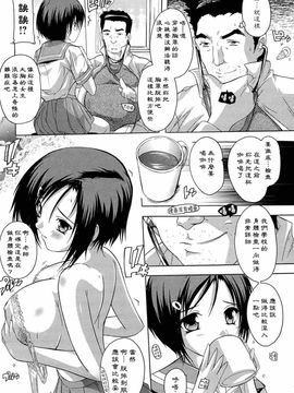 [奈塚Q弥]肉体の悪魔_2010_072