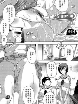 [奈塚Q弥]肉体の悪魔_2010_088
