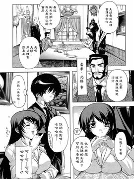 [奈塚Q弥]肉体の悪魔_2010_093
