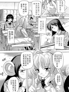 [奈塚Q弥]肉体の悪魔_2010_095