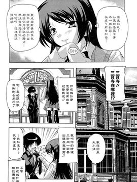 [奈塚Q弥]肉体の悪魔_2010_096