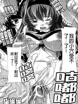 [奈塚Q弥]風雲！桶狭魔学園 ノブナガさんの野望？_0057