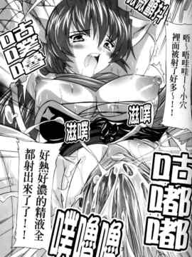 [奈塚Q弥]風雲！桶狭魔学園 ノブナガさんの野望？_0068