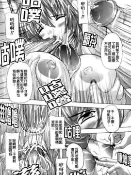 [奈塚Q弥]風雲！桶狭魔学園 ノブナガさんの野望？_0071