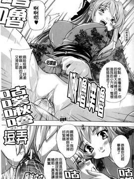 [奈塚Q弥]風雲！桶狭魔学園 ノブナガさんの野望？_0090