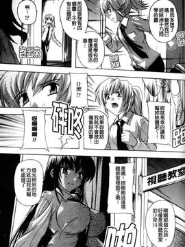 [奈塚Q弥]風雲！桶狭魔学園 ノブナガさんの野望？_0108
