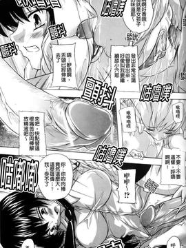 [奈塚Q弥]風雲！桶狭魔学園 ノブナガさんの野望？_0114
