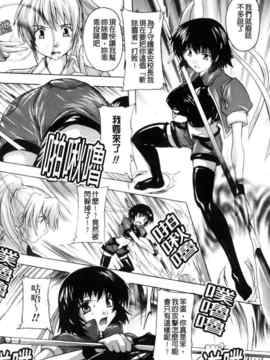 [奈塚Q弥]風雲！桶狭魔学園 ノブナガさんの野望？_0131