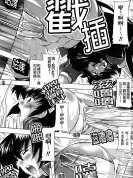[奈塚Q弥]風雲！桶狭魔学園 ノブナガさんの野望？_0136