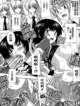[奈塚Q弥]風雲！桶狭魔学園 ノブナガさんの野望？_0142