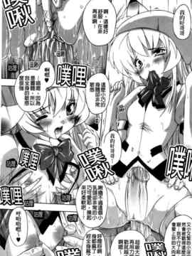 [奈塚Q弥]風雲！桶狭魔学園 ノブナガさんの野望？_0156
