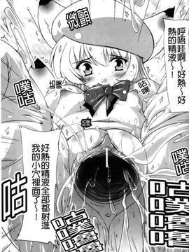 [奈塚Q弥]風雲！桶狭魔学園 ノブナガさんの野望？_0158