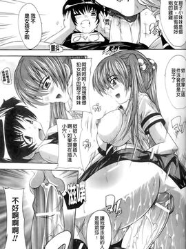 [奈塚Q弥]OZの魔法使い ～愛と淫欲の肉人形～_2011_OZ_0137