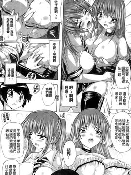 [奈塚Q弥]OZの魔法使い ～愛と淫欲の肉人形～_2011_OZ_0144