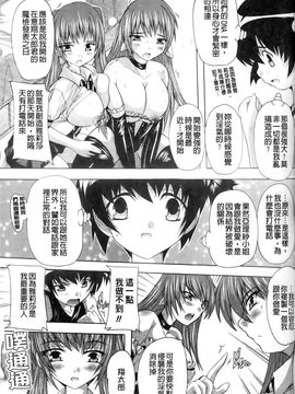 [奈塚Q弥]OZの魔法使い ～愛と淫欲の肉人形～_2011_OZ_0145