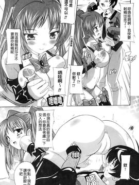 [奈塚Q弥]OZの魔法使い ～愛と淫欲の肉人形～_2011_OZ_016