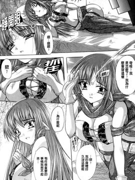 [奈塚Q弥]OZの魔法使い ～愛と淫欲の肉人形～_2011_OZ_0160